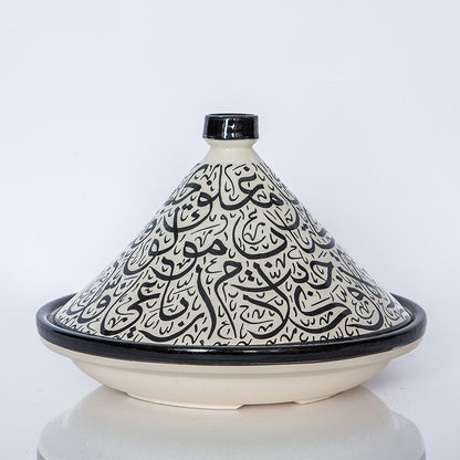 Elegant Black Arabic-Calligraphy Tagine – 30cm Wide – Handmade White Clay – Dishwasher & Microwave Safe