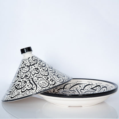 Elegant Black Arabic-Calligraphy Tagine – 30cm Wide – Handmade White Clay – Dishwasher & Microwave Safe