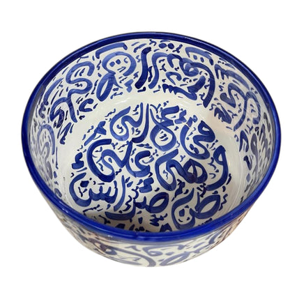 Handcrafted Moroccan Arabic Calligraphy Bowl – Decorative & Functional Ceramic Serving Bowl
