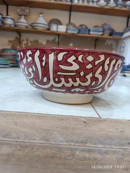 Handmade Moroccan Fez Ceramic Bowl with Classical Arabic Calligraphy