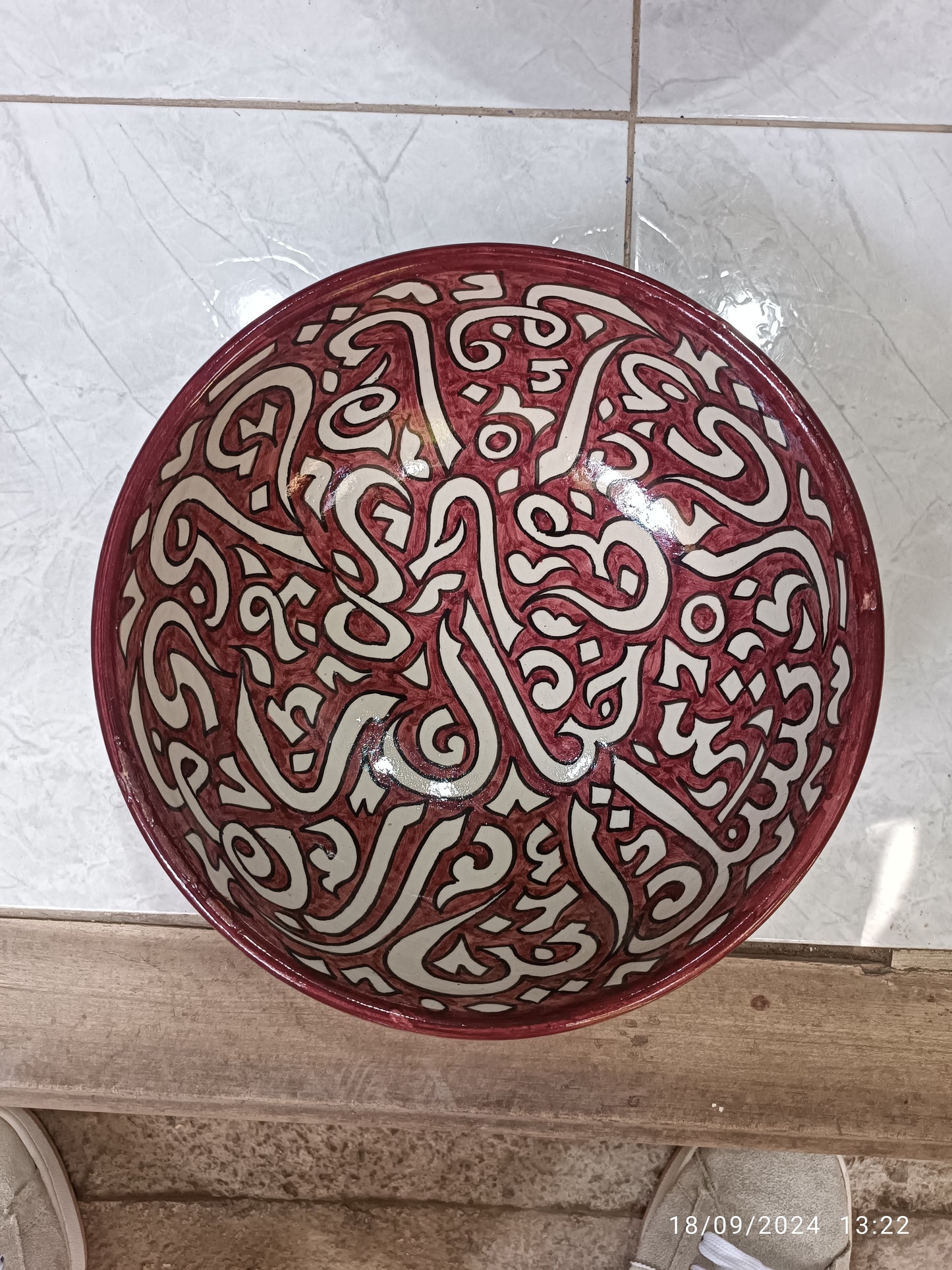 Handmade Moroccan Fez Ceramic Bowl with Classical Arabic Calligraphy
